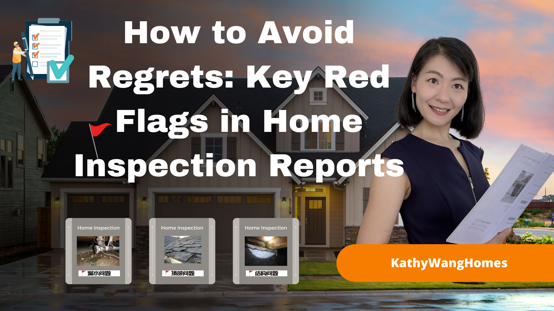 How to Avoid Regrets: Key Red Flags in Home Inspection Reports